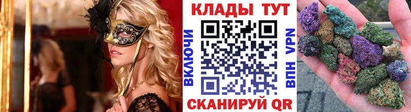 Гашиш Чухлома