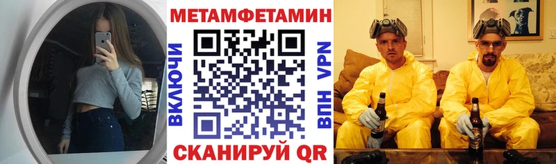 АМФ VHQ  наркотики  Чухлома 