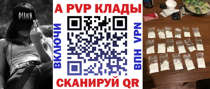 A PVP СК КРИС Чухлома
