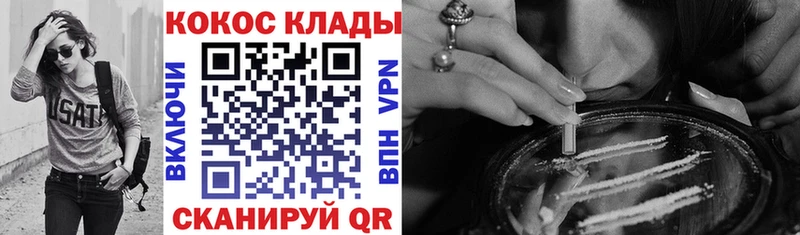 КОКАИН Боливия  мега tor  Чухлома 