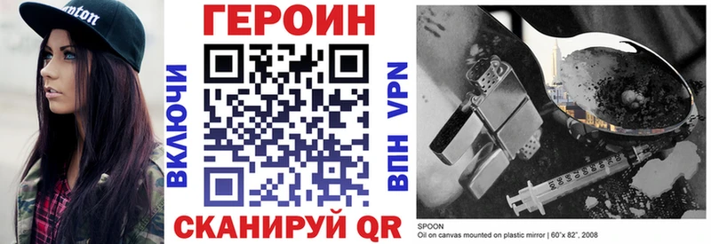 Героин герыч  Чухлома 