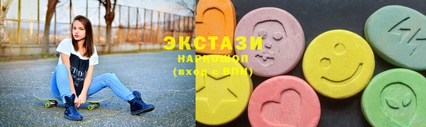 экстази Горнозаводск
