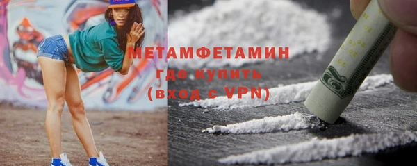 экстази Горнозаводск