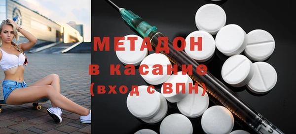 экстази Горнозаводск