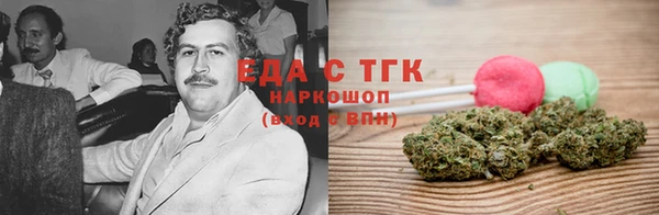 экстази Горнозаводск
