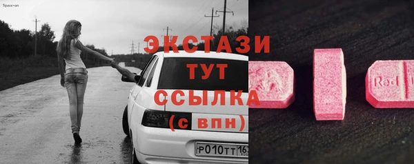 экстази Горнозаводск