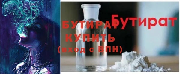 твердый Горно-Алтайск