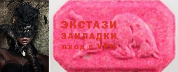 твердый Горно-Алтайск