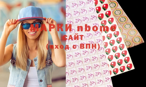 твердый Горно-Алтайск