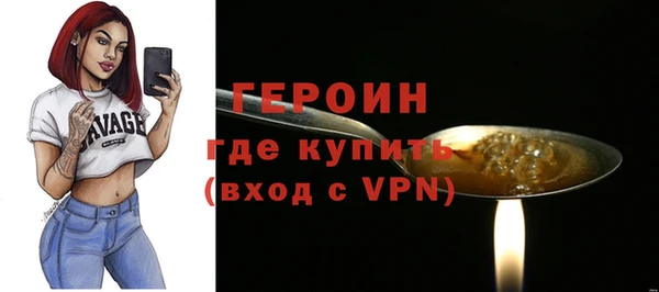 экстази Горнозаводск
