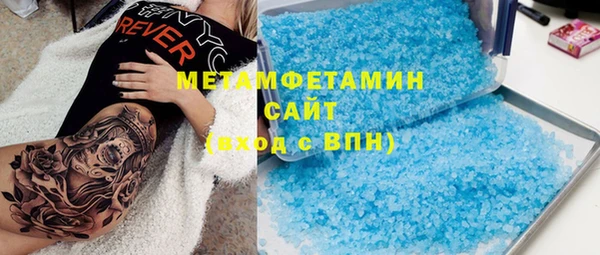 МДМА Вязьма