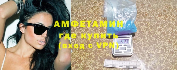 твердый Горно-Алтайск