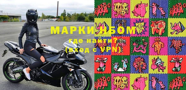 твердый Горно-Алтайск