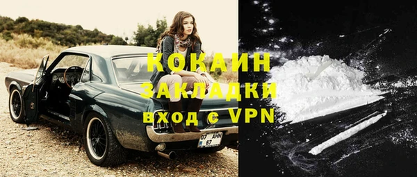 экстази Горнозаводск