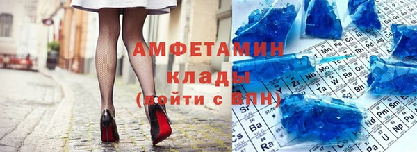 амф Горняк