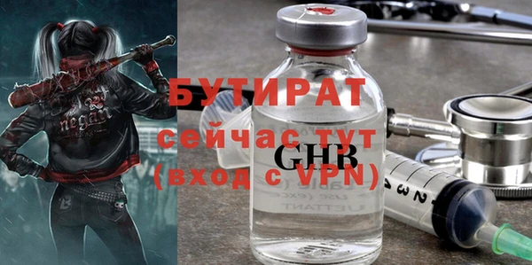 твердый Горно-Алтайск