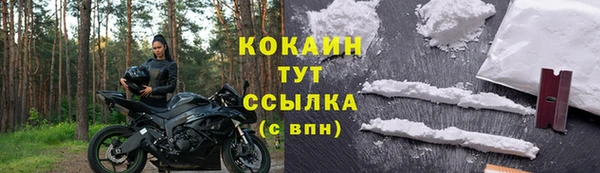 а пвп мука Вяземский