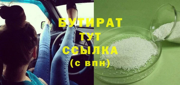 амф Горняк