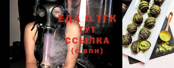 экстази Горнозаводск