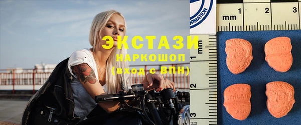 экстази Горнозаводск