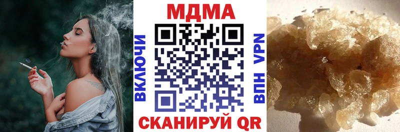 МДМА VHQ  наркота  Чухлома 