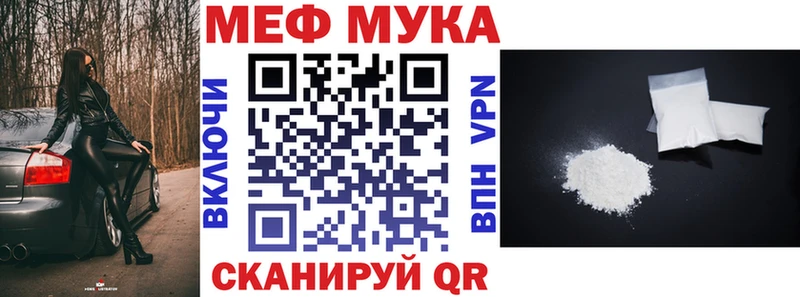 цены   Чухлома  Меф VHQ 