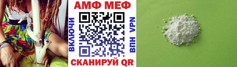 МЕТАМФЕТАМИН витя  Чухлома 