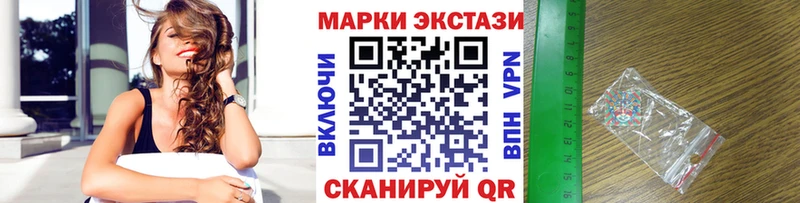 купить закладку  Чухлома  Марки NBOMe 1,5мг 