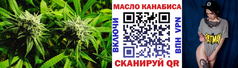 Дистиллят ТГК жижа  Чухлома 